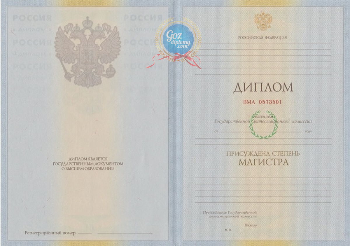 Купить диплом дерматолога - Ваш путь к успешной карьере Купить диплом дерматолога - Ваш путь к успешной карьере