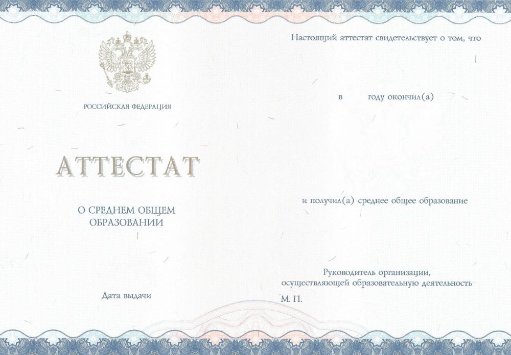 Купить диплом Горловка - Быстрая и качественная услуга Купить диплом Горловка - Быстрая и качественная услуга