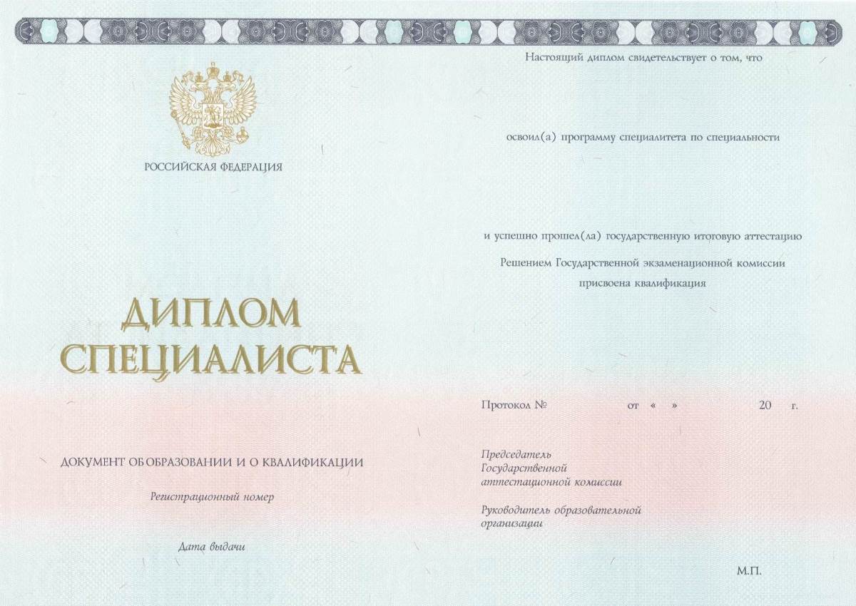Купить диплом ЛТА - Ваш путь к успеху Купить диплом ЛТА - Ваш путь к успеху