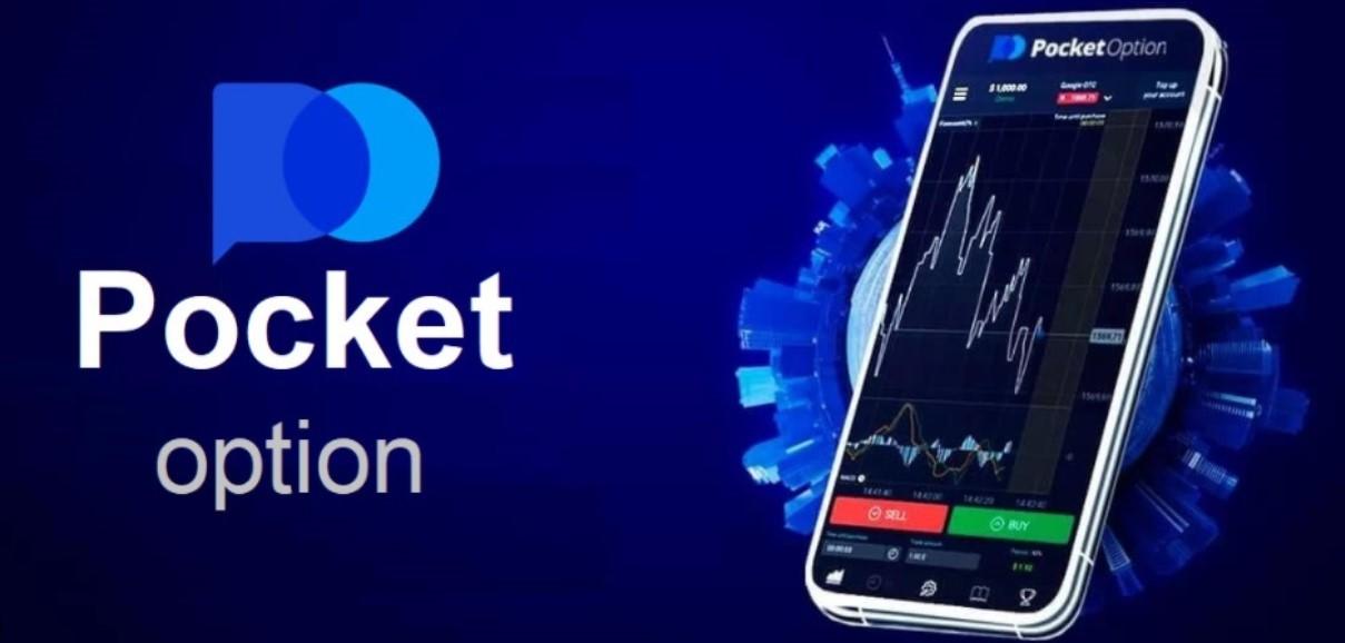 Pocket Option Платформа Для Торговли 3 Pocket Option Платформа Для Торговли 3