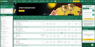 Betwinner Todo lo que necesitas saber sobre apuestas en línea Betwinner Todo lo que necesitas saber sobre apuestas en línea