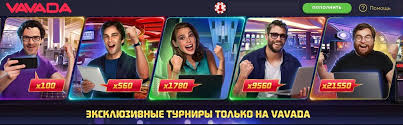 Vavada Free Spins - Odkryj swoje możliwości z darmowymi spinami Vavada Free Spins - Odkryj swoje możliwości z darmowymi spinami